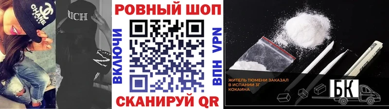 Наркошоп Бабушкин ГАШ  Галлюциногенные грибы  КОКАИН  Мефедрон  Марихуана 