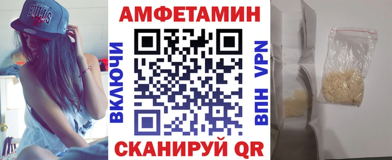 купить закладку  Бабушкин  АМФЕТАМИН 97% 