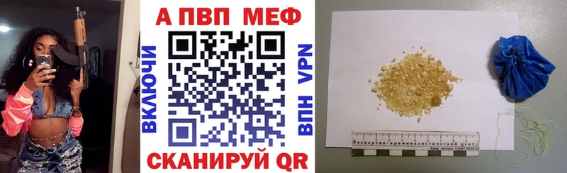 сайты даркнета Telegram  Бабушкин  A PVP Crystall 