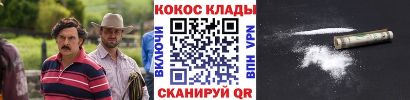 Cocaine Перу  цены   Бабушкин 