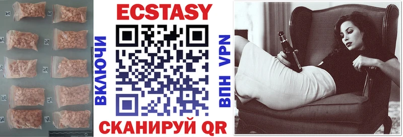 ЭКСТАЗИ Дубай  Бабушкин 