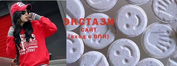 гашишное масло Армянск