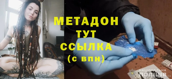 мескалин Аркадак