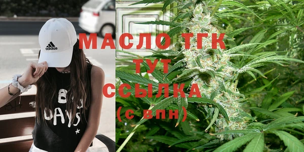 гашишное масло Армянск