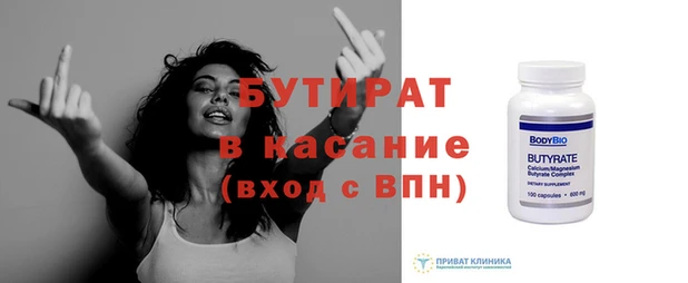 гашишное масло Армянск