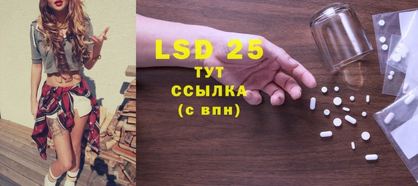 мескалин Аркадак