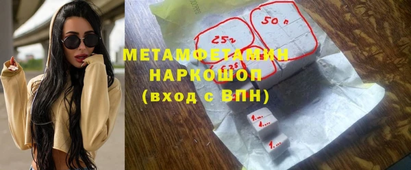 гашишное масло Армянск