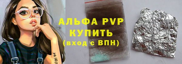 гашишное масло Армянск