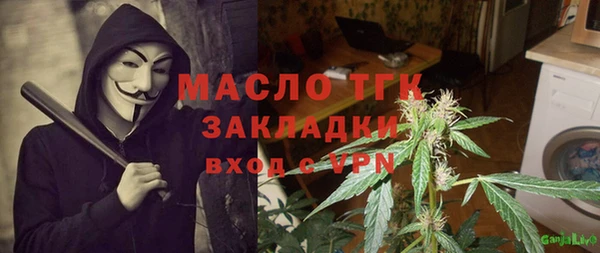 гашишное масло Армянск