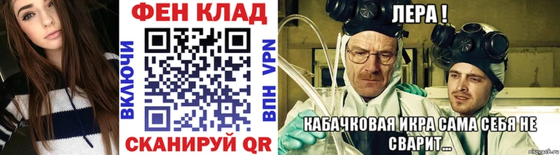Метамфетамин витя  купить   Бабушкин 